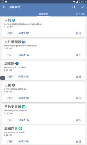 小蓝鸟官网入口