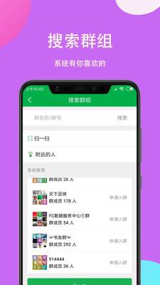 掌嗨官网版