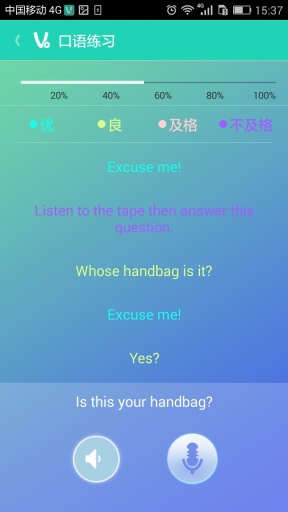 V新概念英语
