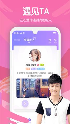 嗨呀星球  v1.7.1图3