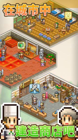 kingdom  v2.1.2图2