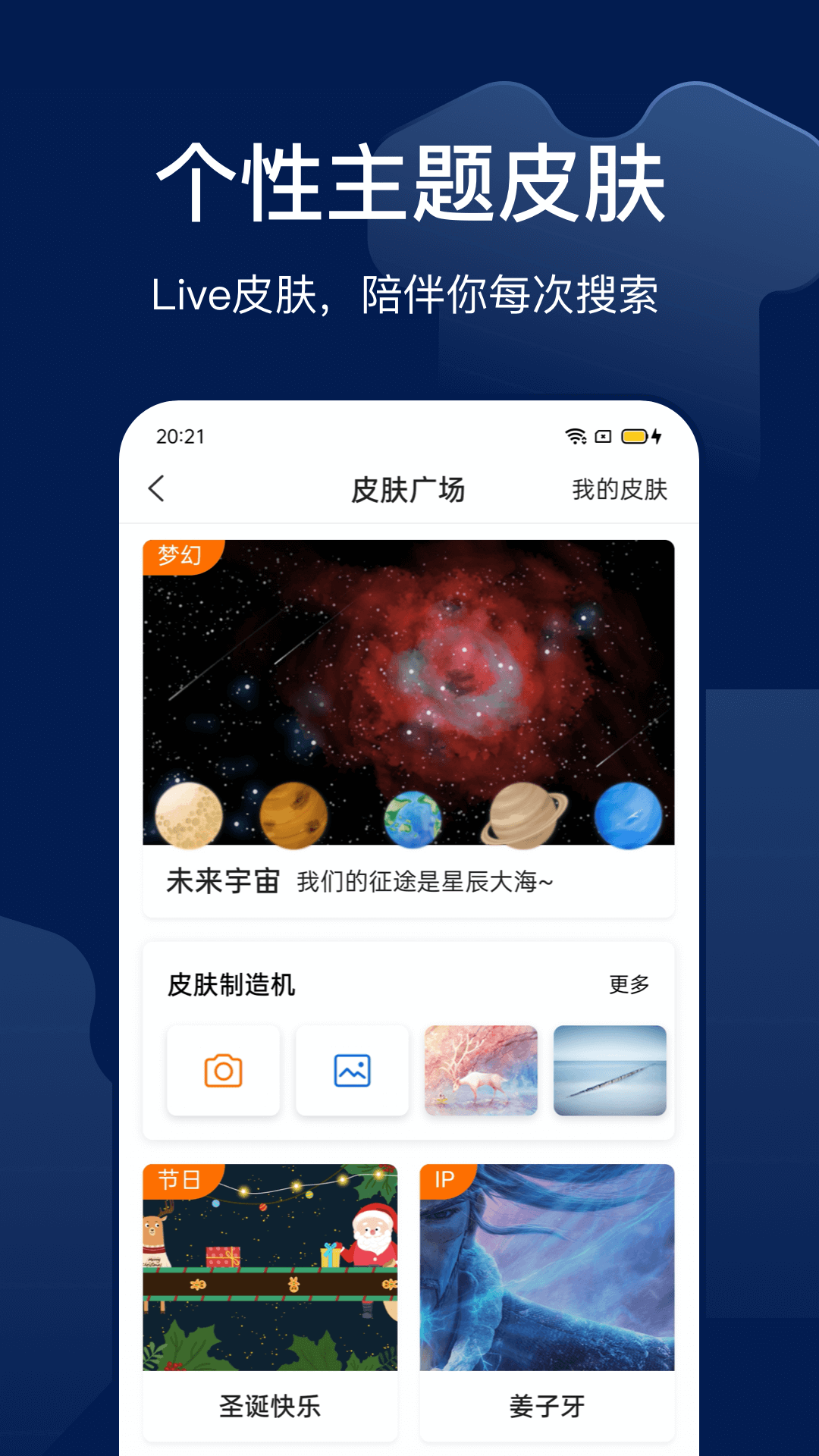 搜狗搜索旧版本4.1.0.0