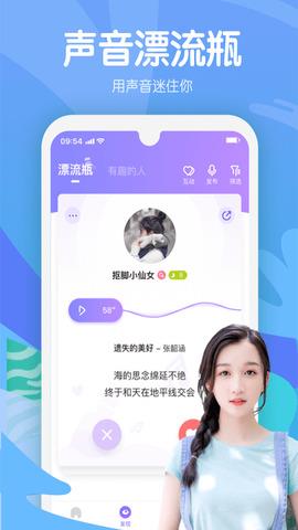 嗨呀星球