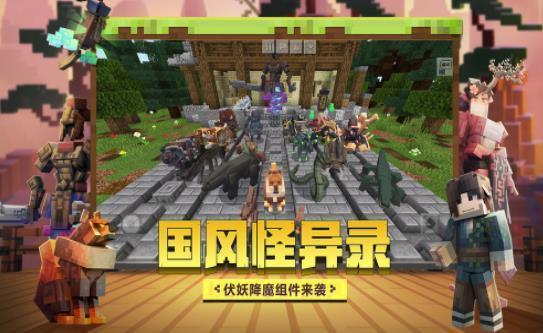 我的世界宝可梦重铸版  v1.7.10图2