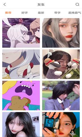 pinterest安卓版