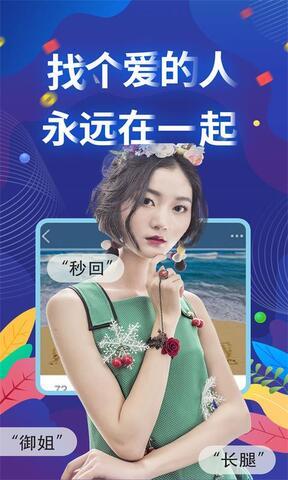 觅咻官网  v1.0图4