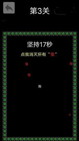 反复横跳文字