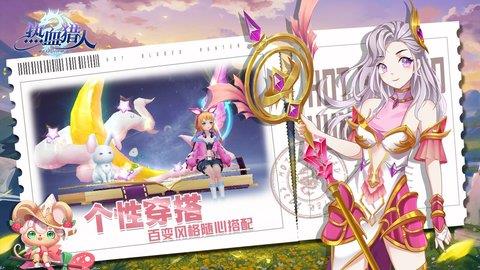 热血猎人