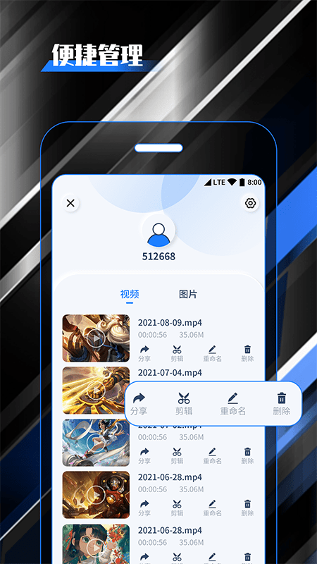 柒核录屏大师  v1.0.1图2