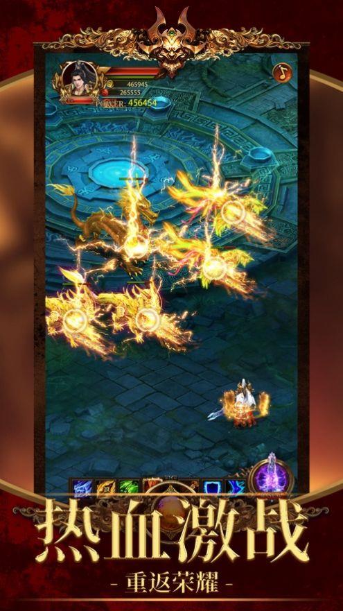 青月传奇官网最新版  v1.0图3