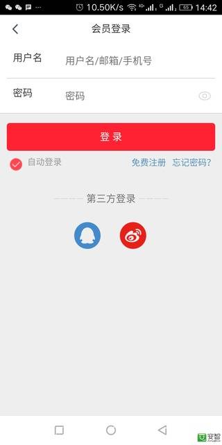 准时购物商城平台  v01.00.0000图3