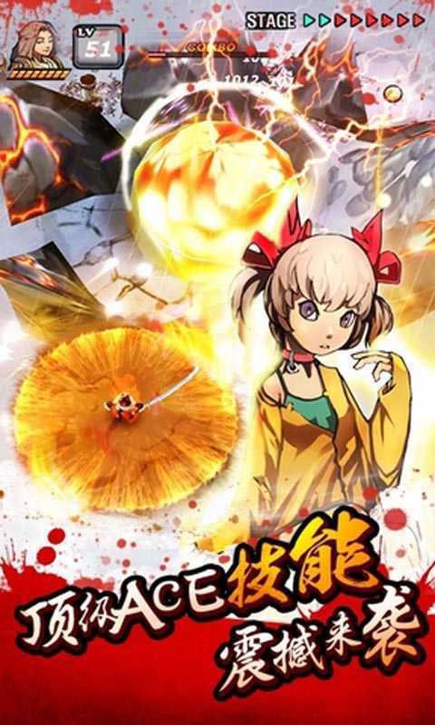亡灵杀手夏侯惇破解版  v3.3.0图2