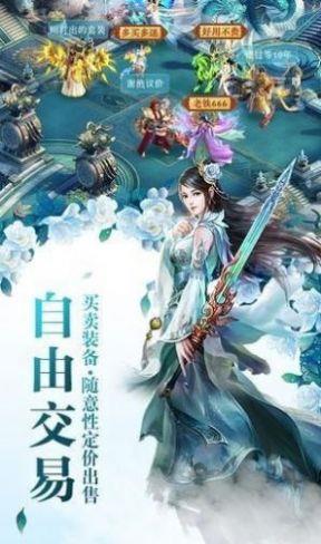 九州修仙传奇官方正式版