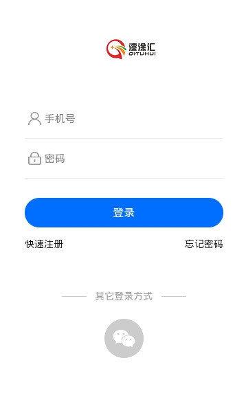漆涂汇  v1.0.1图1