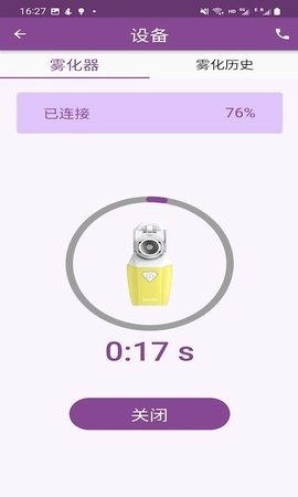 吸哈  v1.0.0图3