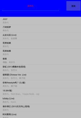 沐非音乐