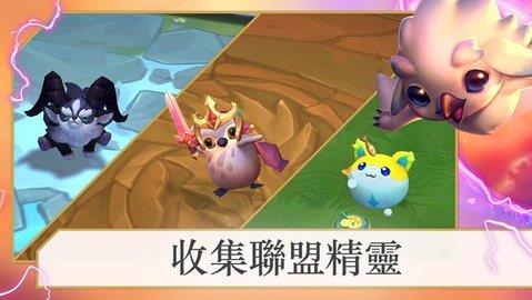 TFT（云顶之弈）