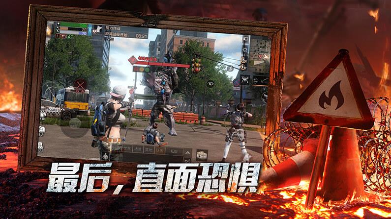 明日之后破解版