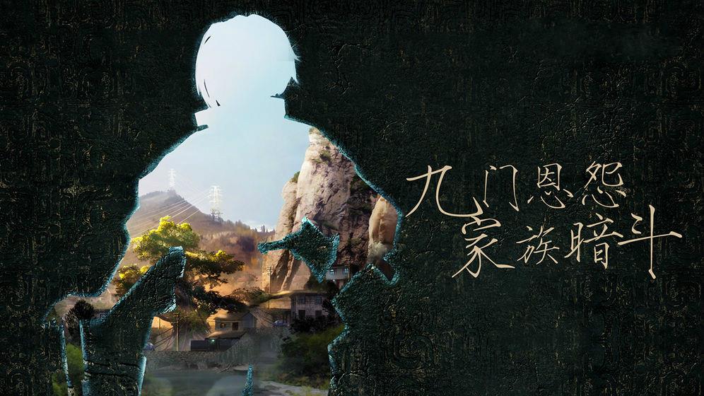 盗墓传奇官方版  v1.0图3