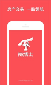 兔博士经纪版  v2.3.0图1