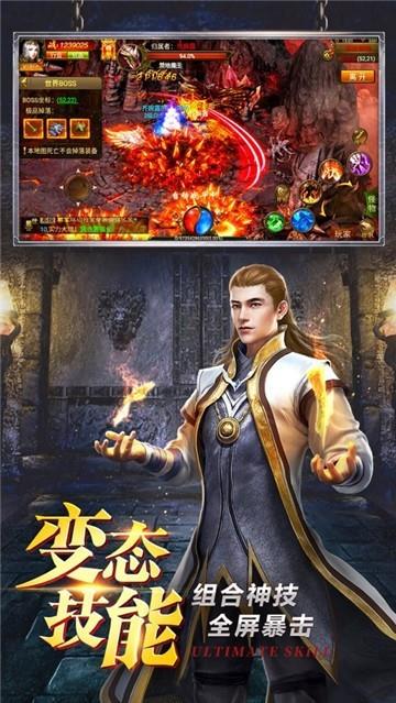 复古打金传奇世界  v1.0图1