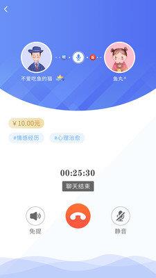 心声