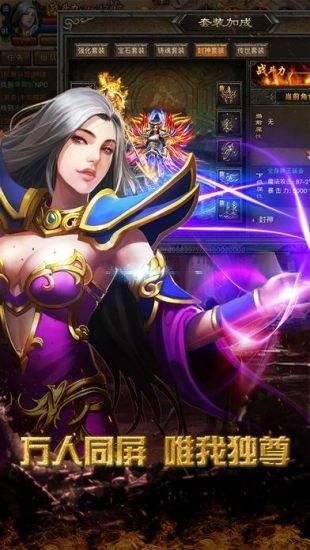 热血单职业2021高爆版  v2.0图1