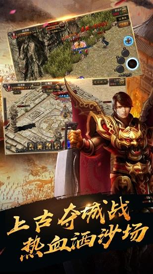 攻速冰雪传奇三端互通