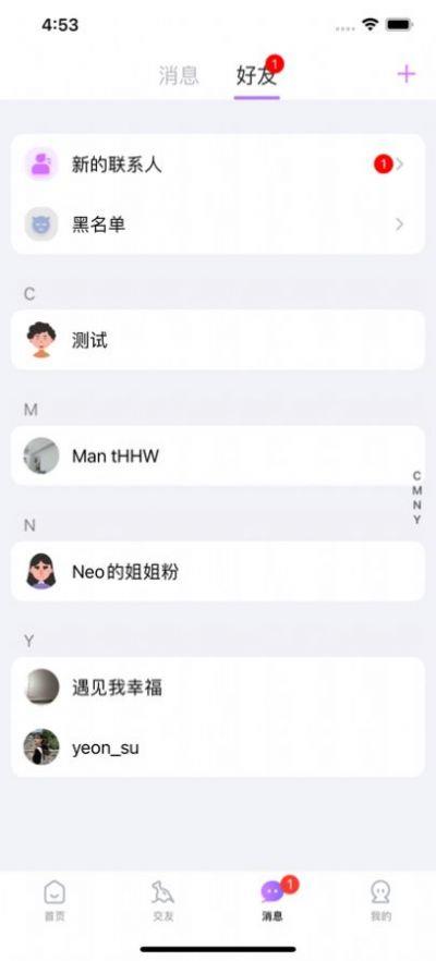 暮瑟  v3.3.2图3