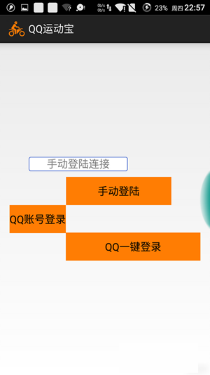 枣阳论坛