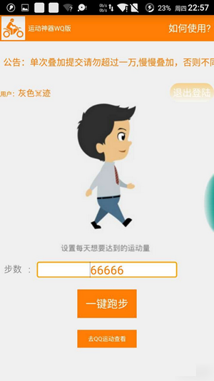 枣阳论坛  v5.8.0图2