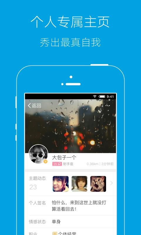 岳西人网  v4.2.0图1