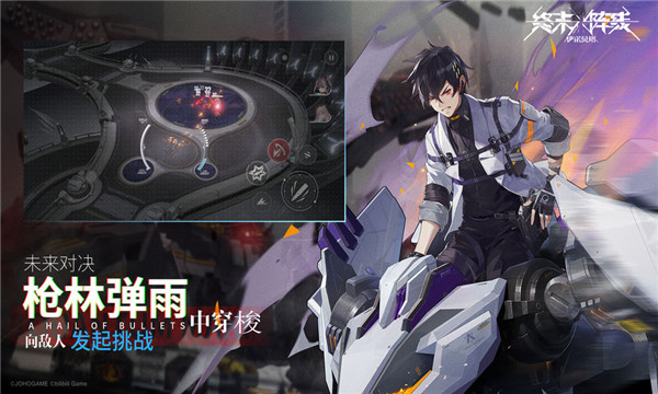 终末阵线伊诺贝塔官方版
