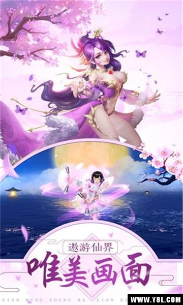 九剑御灵安卓版