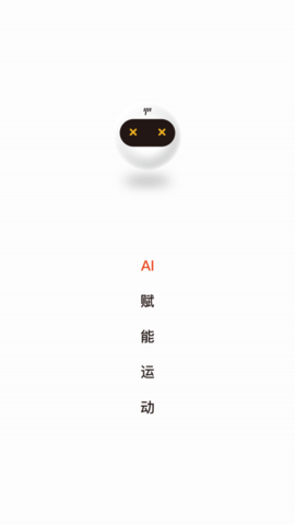 羽约运动  v1.6.492图2