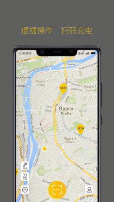 亿为新能源  v1.0.0图1