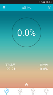 MiLi Pure  v3.2.5图2