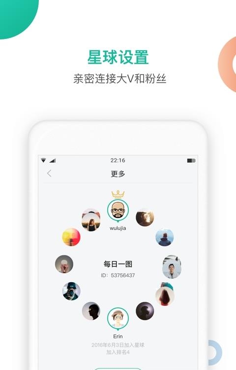 知识星球最新版