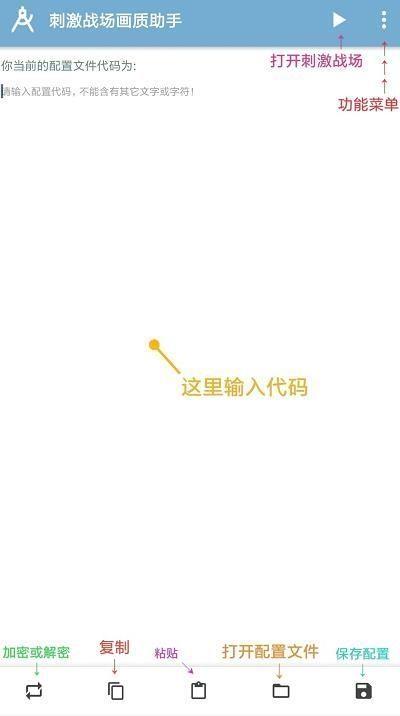 画质大师