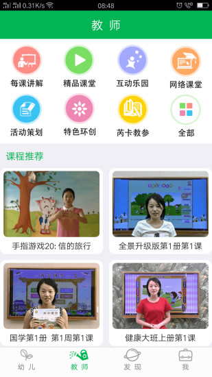 小鹿娃