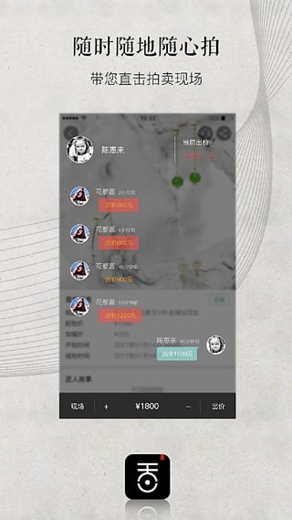 天工艺品手机版  v4.2.2图4