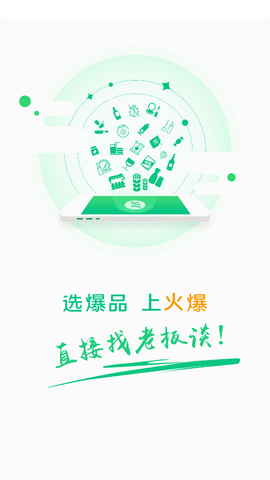 火爆好酒网
