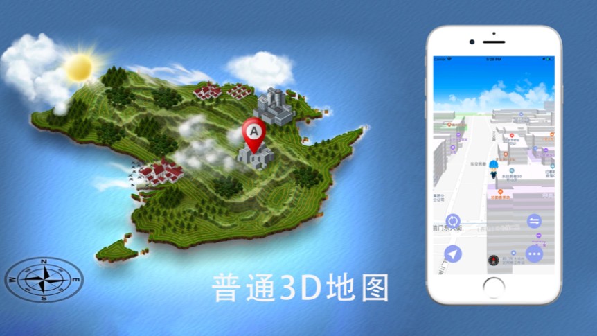 手机卫星地图