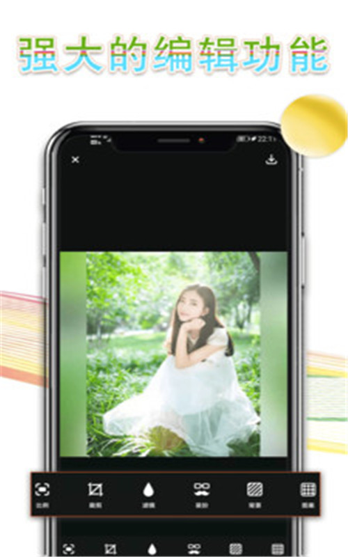 拼长图P图  v2.8.1图3