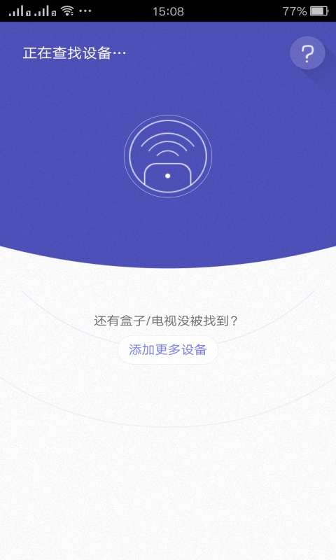 悟空遥控器纯净版
