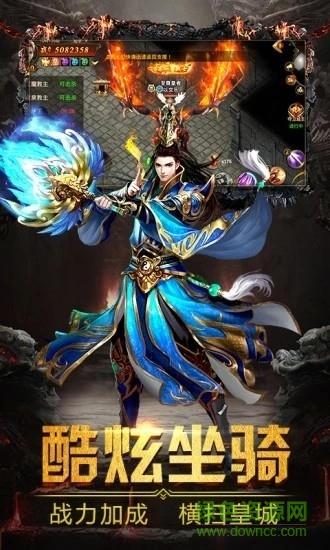带月灵版传奇手游