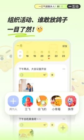 绿提  v1.0.6图2