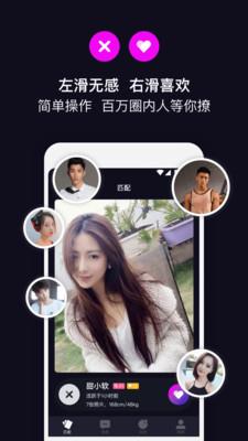 丝目官网最新版