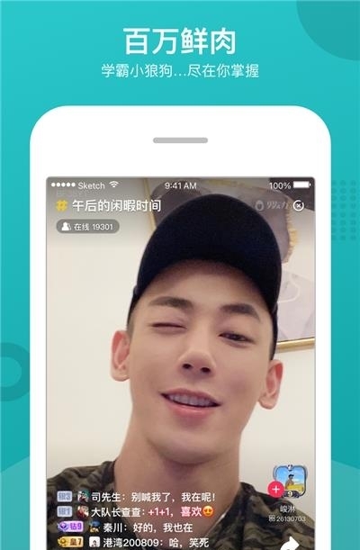 男友力max版