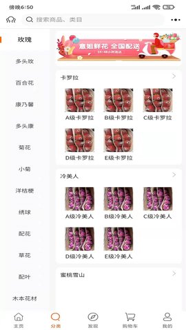 意姐  v1.1.0图3